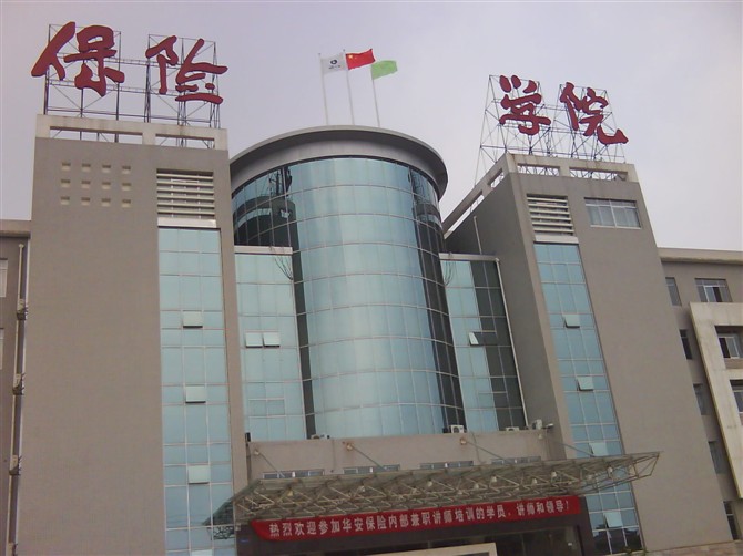 愿為父老鄉(xiāng)親推介、提供優(yōu)質(zhì)的保險產(chǎn)品和服務(wù)