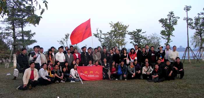 “松山湖聚会”掠影