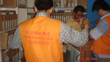 深圳搬家公司 0755-26088000 深圳桃源村搬家公司