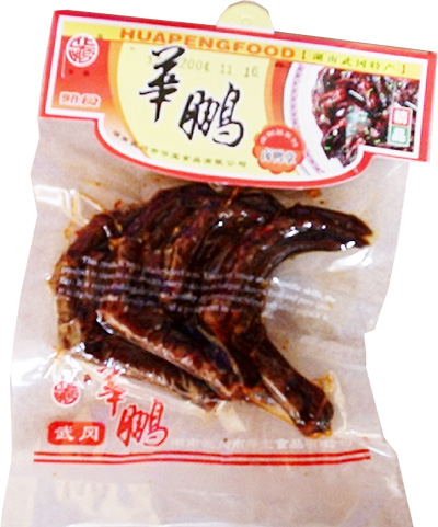 网店开张