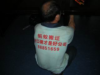 深圳搬厂电话 0755-89812053 深圳车公庙搬家公司