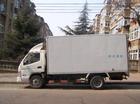 你好! 我是廣州螞蟻搬家公司現(xiàn)在我公司有一輛小貨車要賣車長2.6米,小貨車來的!