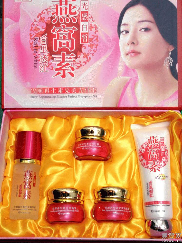 美白产品促销
