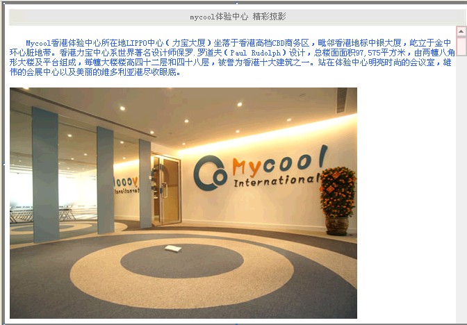 招聘全國(guó)代理《有業(yè)余時(shí)間者》