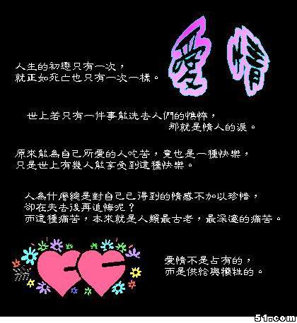 有緣的你