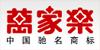 深圳萬家樂熱水器售后維修電話 26465698