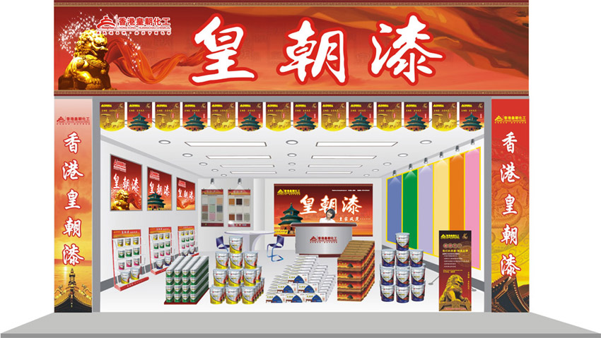 批發(fā)零售油漆涂料