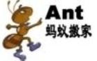 深圳螞蟻搬家公司 86035421 深圳南山搬家公司
