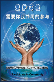 至父老鄉(xiāng)親兄弟姐妹的信