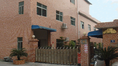 招跟單文員(1名),QC(2名),數(shù)控學(xué)員多名