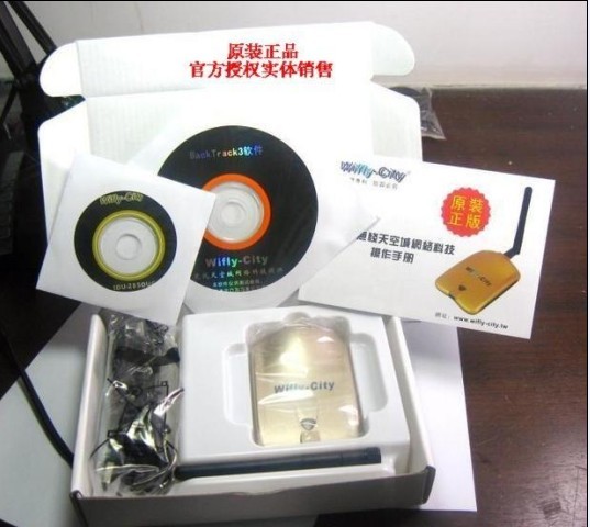 上网永久免费(火爆上市了)无线网络接收器