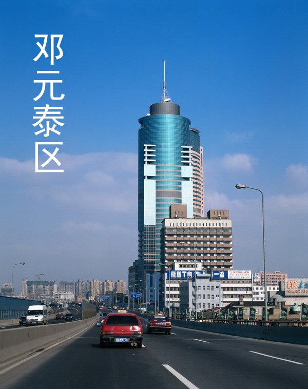 武冈未来是这样子的