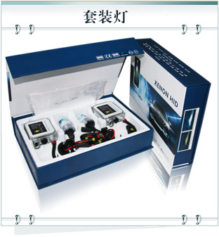 深圳市燁光電子科技有限公司