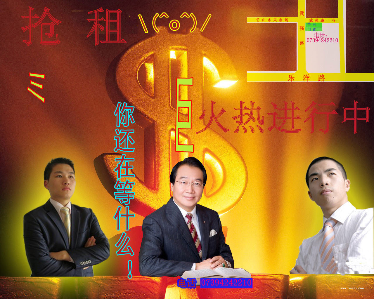 已過期信息