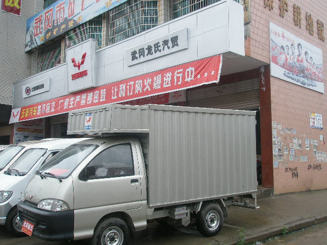 招汽車銷售人員