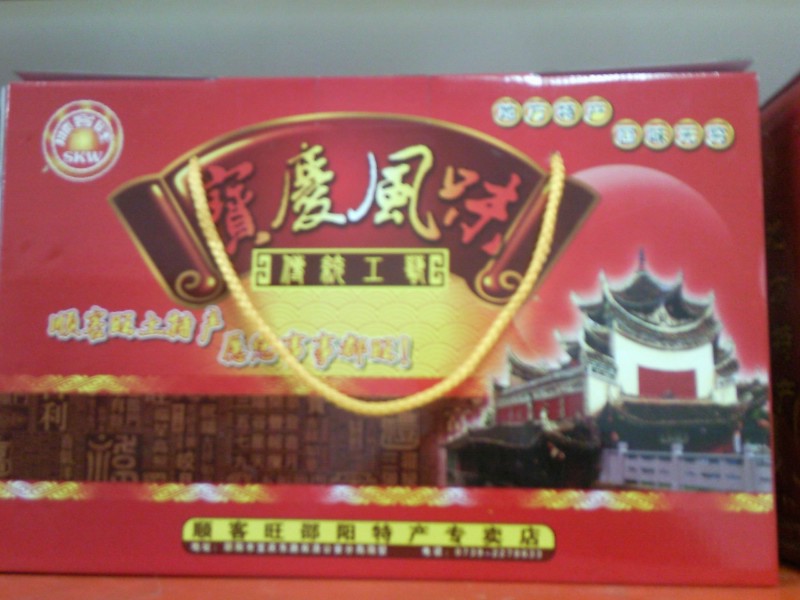 過年禮盒