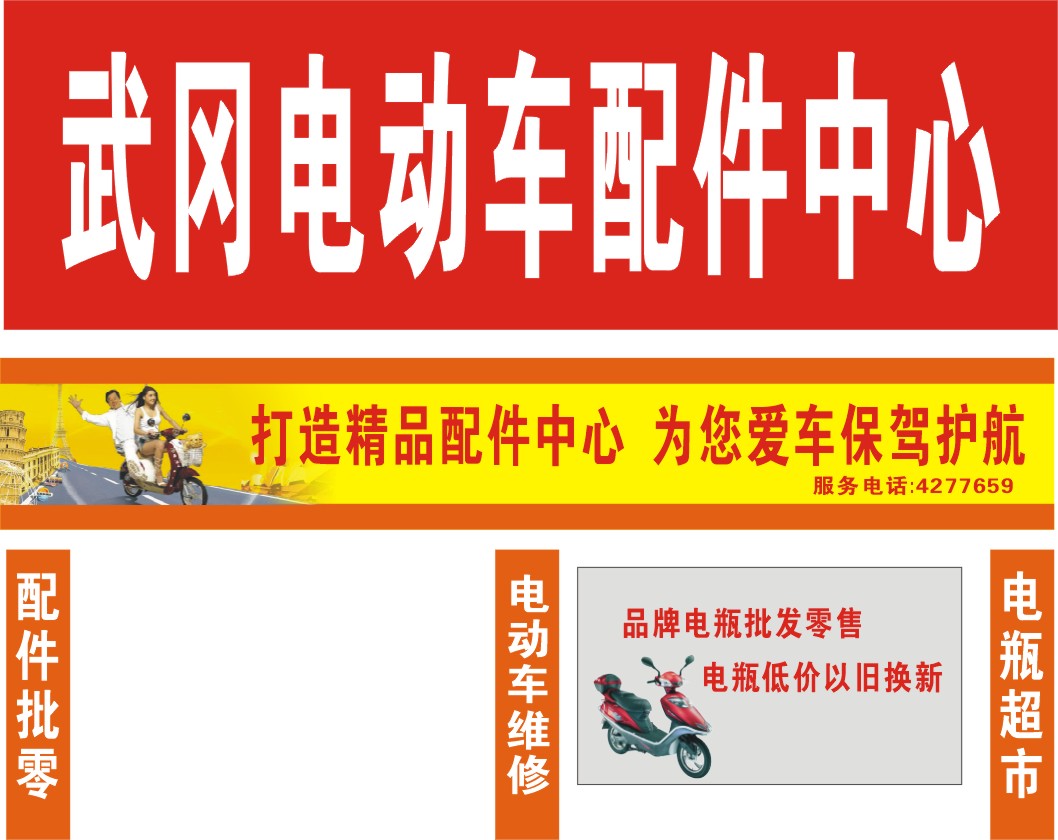 好消息