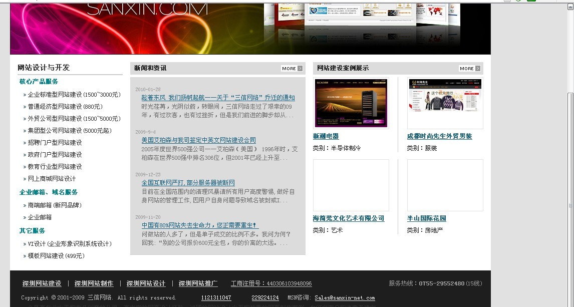 朋友，老鄉(xiāng)，停住你們的腳步，進(jìn)來(lái)看看