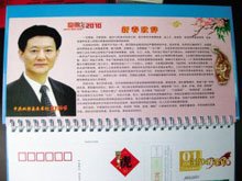 書記很生氣，后果很嚴(yán)重-總結(jié)