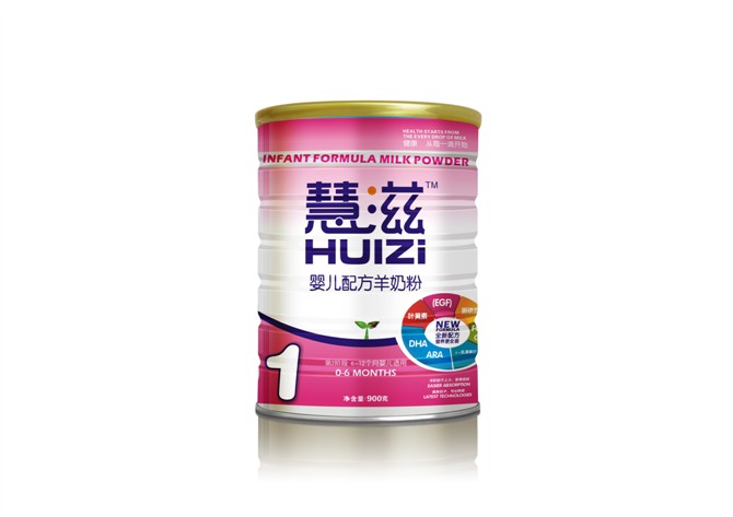 关山慧滋羊奶粉,俺做邵阳代理啦,低于超市价格70多