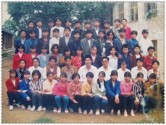尋人啟示(找鄧元泰中學(六坪中學)九六屆61班畢業(yè)同學)