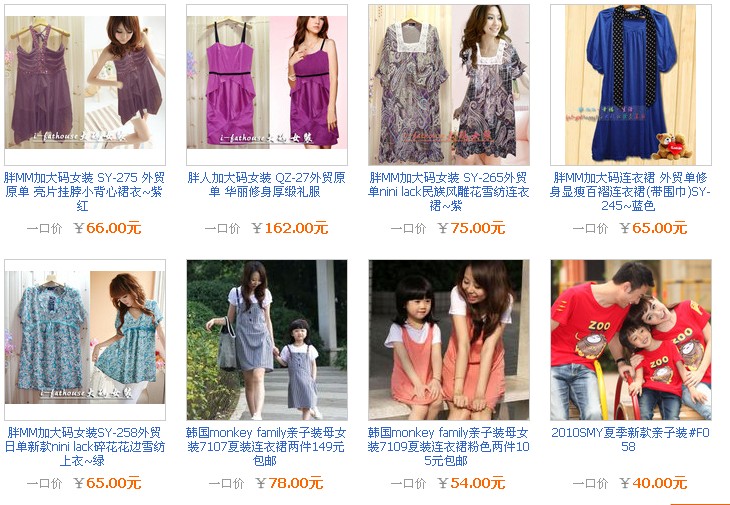 胖妞我喜欢。。。长胖不是你的错