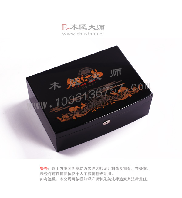 高檔高光燕窩包裝設(shè)計盒
