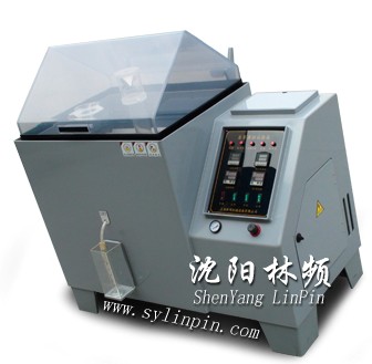 鹽霧試驗(yàn)箱/試驗(yàn)設(shè)備廠沈陽(yáng)林頻專(zhuān)業(yè)制造