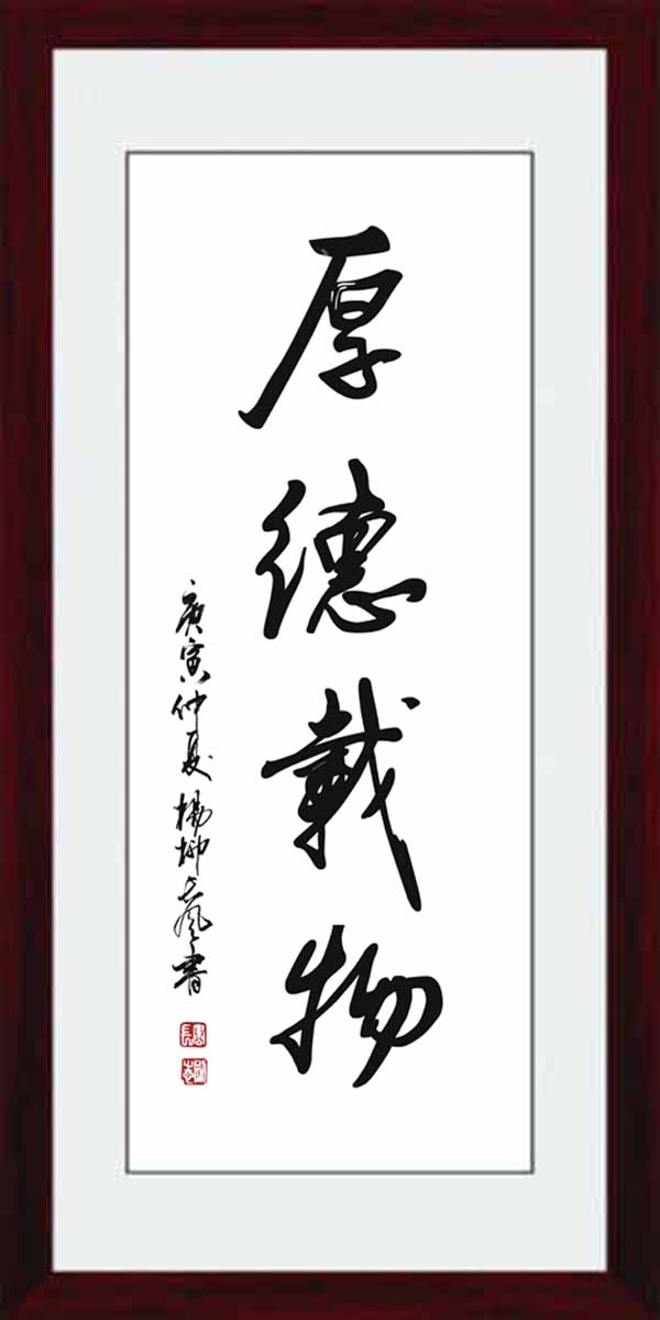 關(guān)于最近武岡人網(wǎng)捐助的一點(diǎn)建議