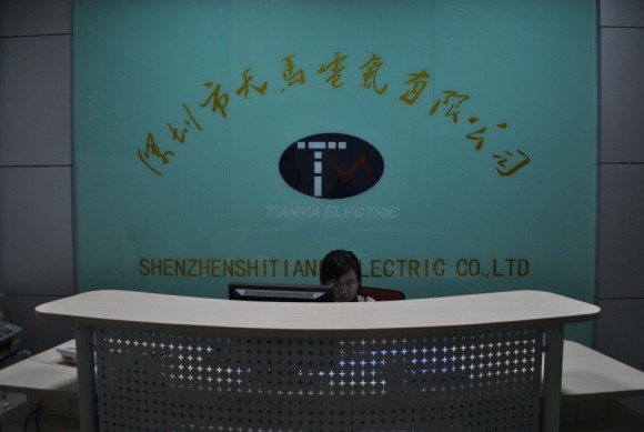 深圳市天馬成套電氣設(shè)備科技有限公司招聘