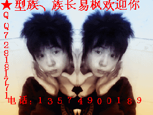 找真心的外地武岡老鄉(xiāng)