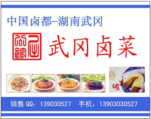 屈公館的戶外廣告條幅出街了，請大家指導指導！