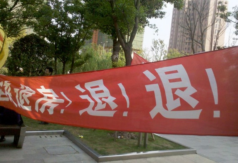 樓盤降價(jià)時(shí)代來臨