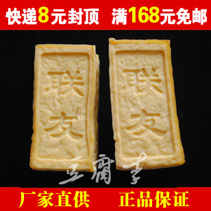 好消息!武冈盐豆腐到货了!