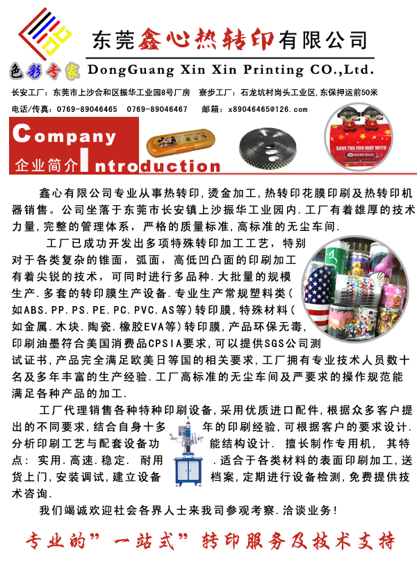 尋求兼職業(yè)務(wù)員