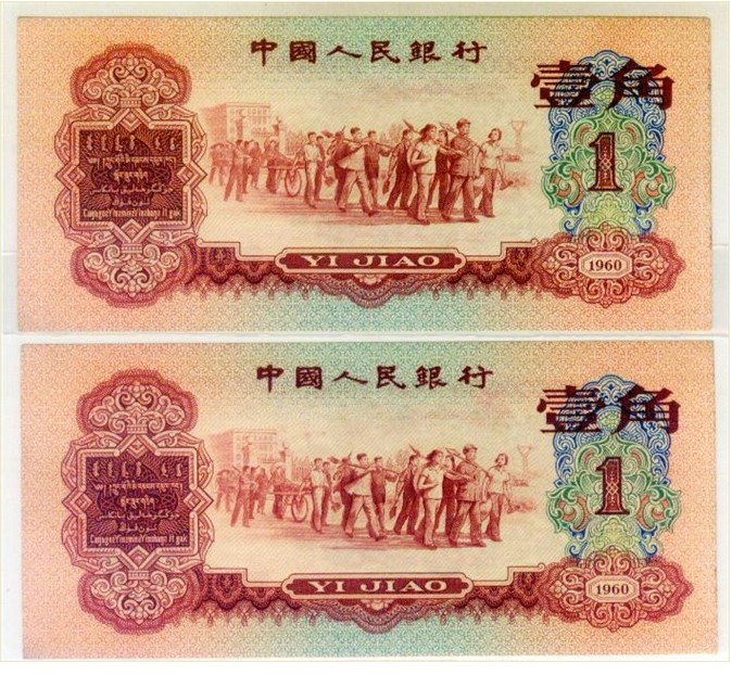 棗紅一角正面