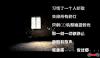 等我有錢了