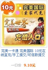 最近開了一家網(wǎng)店，有興趣的朋友可以合作一下