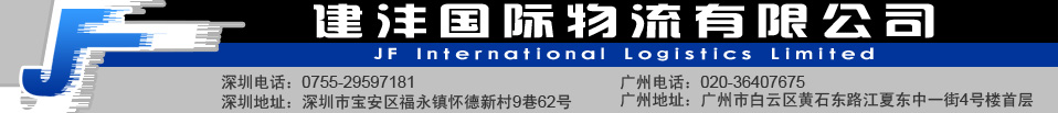 尋求電子、服裝廠家
