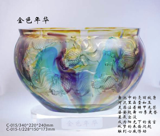 琉璃擺件