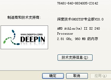 家用電腦出售