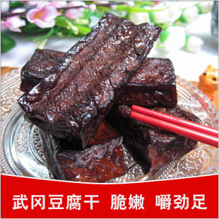 武冈卤豆腐6元10片大优惠