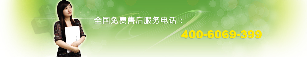 私模-D525 雙核-6芯鋰電池 TO-800(13.3寸)