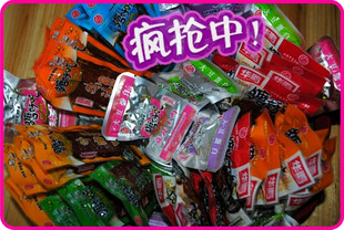 華鵬多磨好吃豆干包郵活動(dòng)中