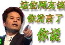 請問富田中學(xué)和展輝中學(xué)的一年級招生電話是多少?