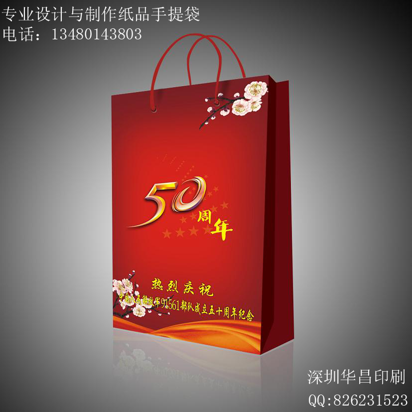 深圳平價(jià)印刷