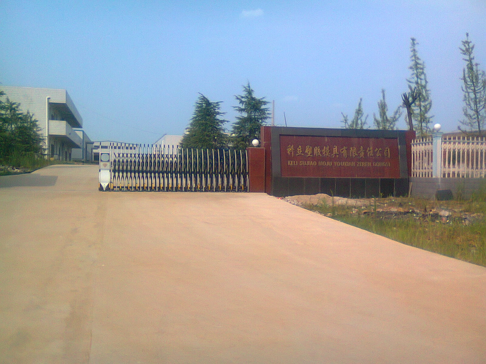 诚聘