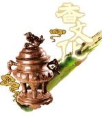 九皇香緣閣