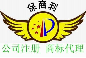 广州发明专利,专利资助标准,广州专利资助标准