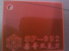 供應(yīng)韶關(guān)亞克力板材